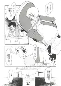 [Anthology] Aniparo Miki 3 (Various)