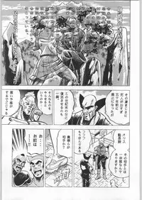 [甲冑娘]スターどっきりコロニー落とし
