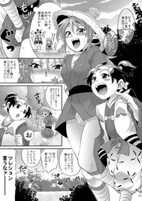 [Temparing (Tokimachi Eisei)] Oni ni Tamabou (Momotarou Densetsu Peachboy Legend) [Digital]