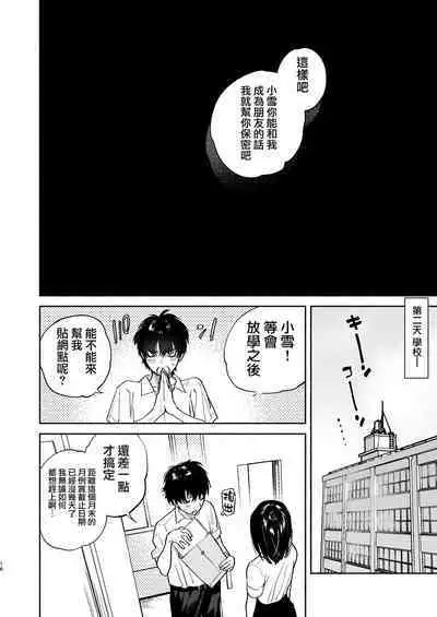 EX全汉化杂志合集【渺】