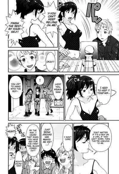 GIRLS BE…1 Ch 1-2
