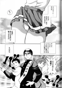 [Yukiyanagi] Milk Milk