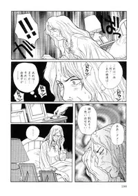 [Kojima Miu] Tokubetsu Shinsatsushitsu 2