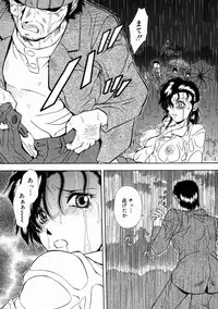 [Iio Tetsuaki] Aigan