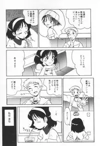 [Yokoyama Chicha] E cup Pai School