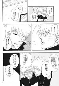 [Uzu-uzu Company (Shishimaru)] Kaikin (Naruto)
