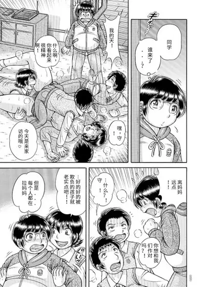 Sansedai Soukan