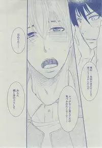 Dear+ 2014-12