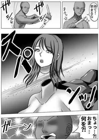 [Akio Miyamura]Skinning Hot Spring