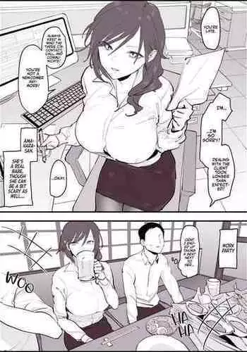 [Poriuretan] Matching [English] [Coffedrug] [Decensored]
