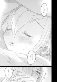 [we53] Autumn
