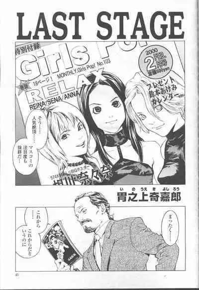 COMIC Momohime 2001-09