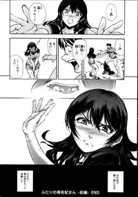 Action Pizazz Special 2014-07