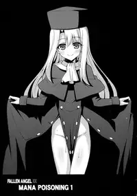 (C88) [LemonMaiden (Aoi Masami)] Kyuusei Maryoku Chuudoku (Fate/kaleid liner Prisma Illya)