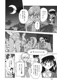 [Usami Wataru] Heartfull PINK