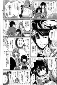 Comic Anthurium 009 2014-01