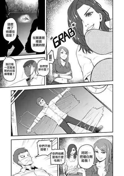 [Anonichan] Scat story [Chinese]