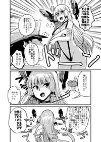 [Yoshiga Dokoro (Yoshiga Fuumi)] Murakumo Summer Vacation (Kantai Collection -KanColle-) [Digital]