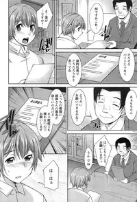 Action Pizazz DX 2015-03
