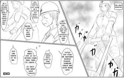 [Pal Maison] Dokata no Miyuki-san | Construction Worker Miyuki-Sa [English]