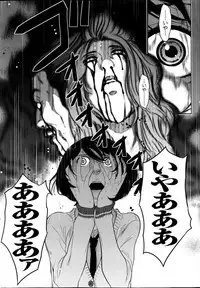 Namaiki! 2013-06