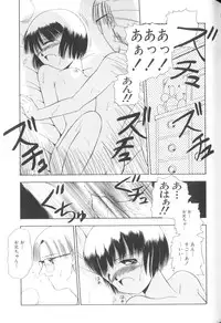 [Anthology] Yousei Nikki No. 1