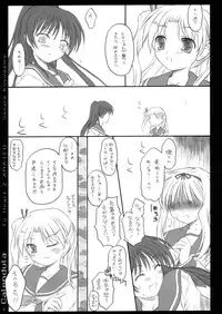 (C70)[[Yakan Hikou (Inoue Tommy)] Calendula (ToHeart 2)