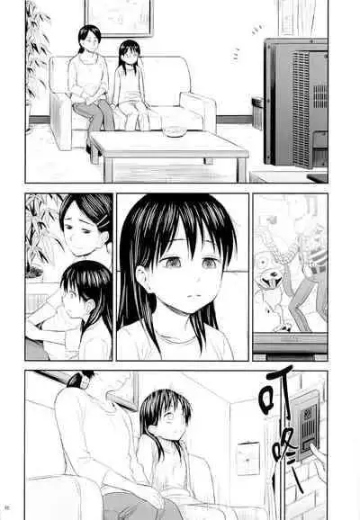 [Quzilax] Geiger counter Kanzenban [Chinese] [final個人漢化] [Decensored] [Digital]