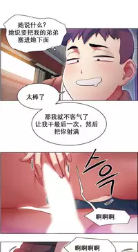 rental girls AV租片女郎 4-6 Chinese