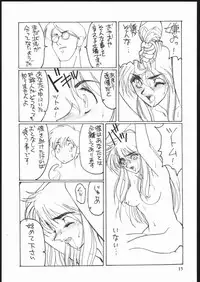 [Seigakukan (Taheebo)] Shuukan Seinen Sunday 3 (Tetsuwan Birdy)