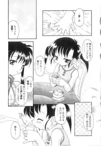 [Chuushin Kuranosuke] Nyan Nyan Kusushi!