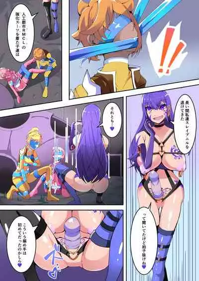 [hentaiworks (Aruma)] Maso Seiki Fifth Elements 1
