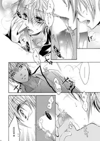 [Rekka (Izumi Aska)] Omae wa dare to kisuwosuru? Side K[gintama]sample