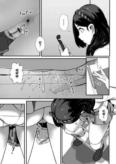 Watashi no Hentai Ouji-sama | 我的變態白馬王子