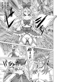 [Abe Morioka] Neko-Miko