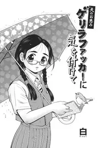 [Anthology] COMIC Shoujo Shiki Spring 2014 [Digital]