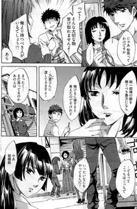 Young Comic 2009-07