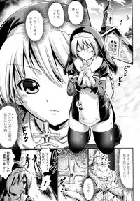 [Horitomo] Tentacle Virgin