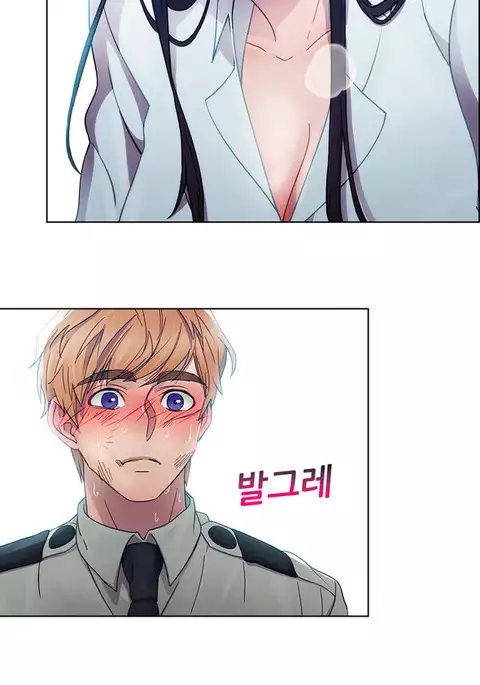 Lady Garden Ch.1-30