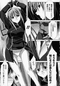 [Akagi] Akashiki -The Type Red-