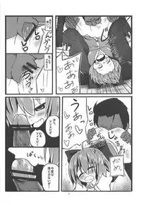 (CT21) [Yuuen Floor (Keishiki)] Soto no Sekai wa Kowai (Touhou Project)