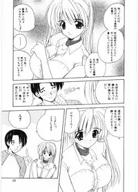 [Nanami Shizuka] Sensei to Issho | boy meets pretty teacher.