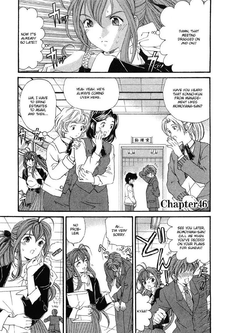 Virgin Na Kankei Vol6 - Chapter 46