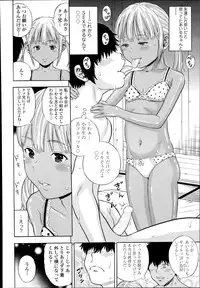 COMIC Tenma 2014-11