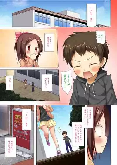 Owari no Nikkichou Full Color