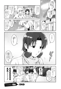 [Saigado] Kururi-san to Hirari-san Vol. 1 (Complete)