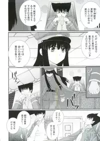 [Akiyama Kenta] Erogun