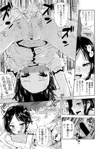 COMIC LO 2012-02 Vol. 95
