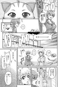 [Phantom] Hakudaku Fiance