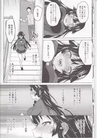 (C93) [Muchakai (Mucha)] Chizuru-chan Kaihatsu Nikki 5